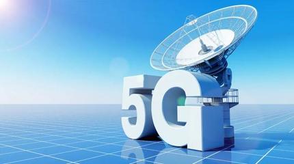 中國電信5G業務全新曝光 每月19元享10GB流量