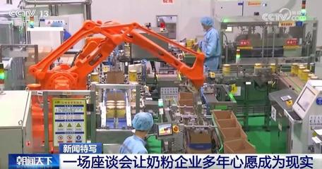 政企常態(tài)化溝通渠道化解企業(yè)大煩惱 助力民營企業(yè)發(fā)展駛入“快車道”